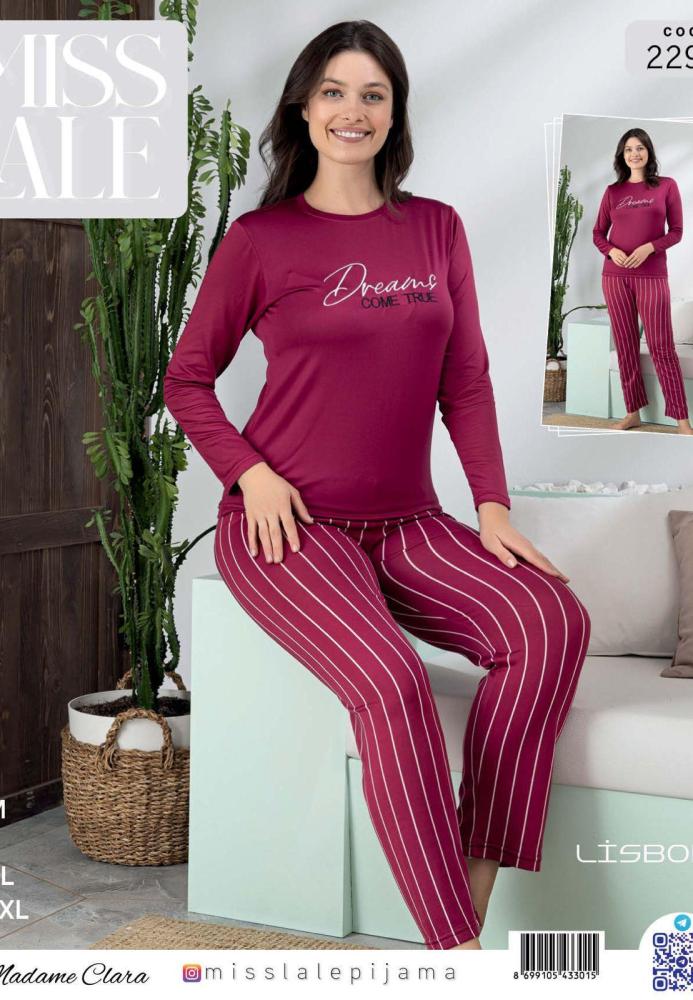 Pijama dama din lisbon, " DREAMS COME TRUE ",Culoare visiniu,,En-gros